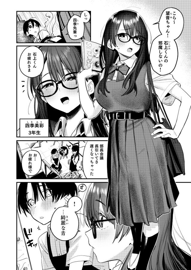 【桃汁庭園】美術部ハーレム活動日誌 〜先輩のスランプ解消に協力したら、勢いで3Pすることになった話〜は無料で読める?d_595013 【桃汁庭園】美術部ハーレム活動日誌 〜先輩のスランプ解消に協力したら、勢いで3Pすることになった話〜は無料で読める?d_595013