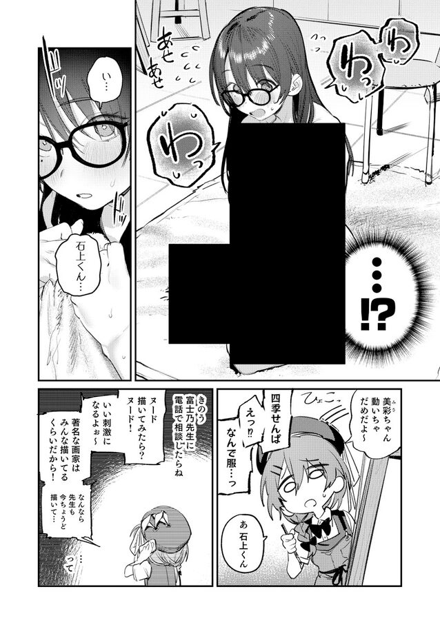【桃汁庭園】美術部ハーレム活動日誌 〜先輩のスランプ解消に協力したら、勢いで3Pすることになった話〜は無料で読める?d_595013 【桃汁庭園】美術部ハーレム活動日誌 〜先輩のスランプ解消に協力したら、勢いで3Pすることになった話〜は無料で読める?d_595013