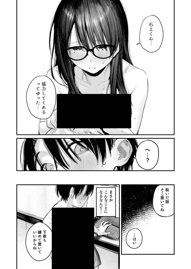 【桃汁庭園】美術部ハーレム活動日誌 〜先輩のスランプ解消に協力したら、勢いで3Pすることになった話〜は無料で読める?d_595013 【桃汁庭園】美術部ハーレム活動日誌 〜先輩のスランプ解消に協力したら、勢いで3Pすることになった話〜は無料で読める?d_595013