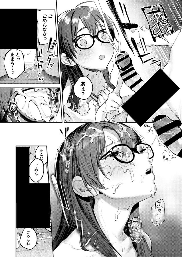 【桃汁庭園】美術部ハーレム活動日誌 〜先輩のスランプ解消に協力したら、勢いで3Pすることになった話〜は無料で読める?d_595013 【桃汁庭園】美術部ハーレム活動日誌 〜先輩のスランプ解消に協力したら、勢いで3Pすることになった話〜は無料で読める?d_595013
