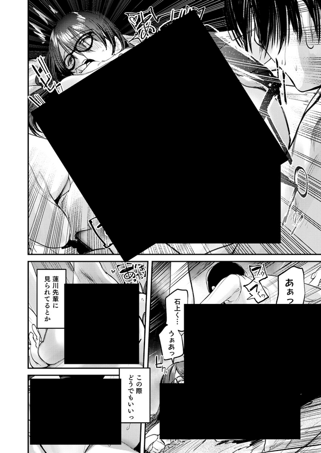 【桃汁庭園】美術部ハーレム活動日誌 〜先輩のスランプ解消に協力したら、勢いで3Pすることになった話〜は無料で読める?d_595013 【桃汁庭園】美術部ハーレム活動日誌 〜先輩のスランプ解消に協力したら、勢いで3Pすることになった話〜は無料で読める?d_595013