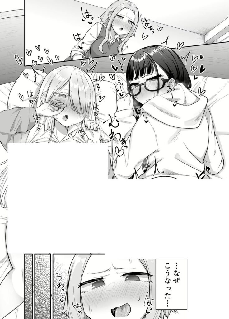 【摩訶の巣窟】ふたなりな事が友人にバレていて…は無料で読める?d_325573 【摩訶の巣窟】ふたなりな事が友人にバレていて…は無料で読める?d_325573