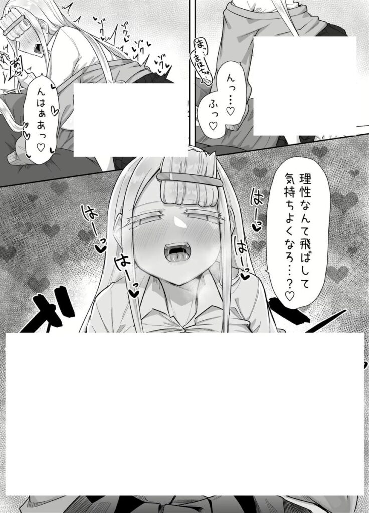 【摩訶の巣窟】ふたなりな事が友人にバレていて…は無料で読める?d_325573 【摩訶の巣窟】ふたなりな事が友人にバレていて…は無料で読める?d_325573