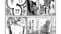 【摩訶の巣窟】ふたなりな事が友人にバレていて…は無料で読める？d_325573