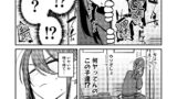 【摩訶の巣窟】ふたなりな事が友人にバレていて…は無料で読める？d_325573